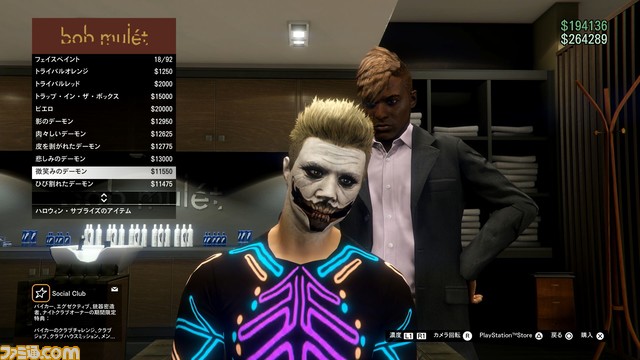 10週目：GTAオンライン　ハロウィンイベントを大満喫！　マスク狙いでエージェンシーに挑戦したらフランクリンとまさかの再会!?