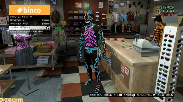 10週目：GTAオンライン　ハロウィンイベントを大満喫！　マスク狙いでエージェンシーに挑戦したらフランクリンとまさかの再会!?