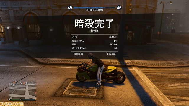 10週目：GTAオンライン　ハロウィンイベントを大満喫！　マスク狙いでエージェンシーに挑戦したらフランクリンとまさかの再会!?