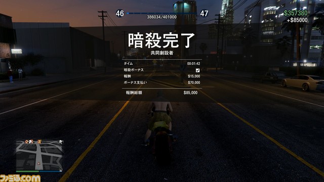 10週目：GTAオンライン　ハロウィンイベントを大満喫！　マスク狙いでエージェンシーに挑戦したらフランクリンとまさかの再会!?