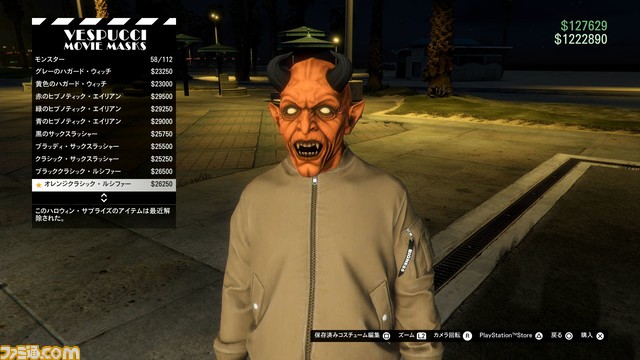 10週目：GTAオンライン　ハロウィンイベントを大満喫！　マスク狙いでエージェンシーに挑戦したらフランクリンとまさかの再会!?
