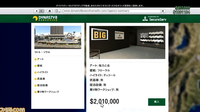 10週目：GTAオンライン　ハロウィンイベントを大満喫！　マスク狙いでエージェンシーに挑戦したらフランクリンとまさかの再会!?