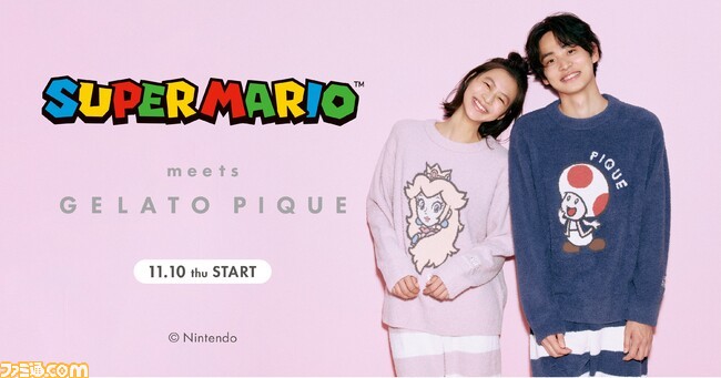 マリオ』×“ジェラピケ”のコラボアイテム第3弾が11月10日（木）より発売