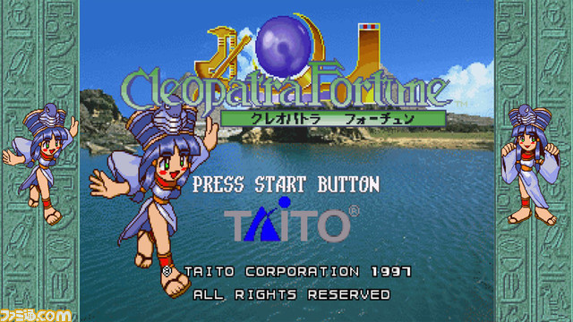 『クレオパトラフォーチュン Sトリビュート』が11月24日に、『エレベーターアクション リターンズ Sトリビュート』が12月1日に発売