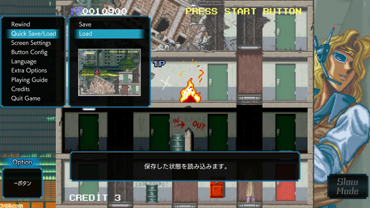 セガサターン『エレベーターアクションリターンズ』 | BEEP