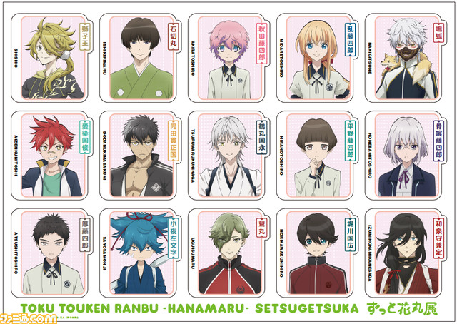 “特『刀剣乱舞-花丸-』~雪月華~”の展覧会が池袋PARCOで11月11日より開催。刀剣男士86振のパネルやオリジナルグッズも展開