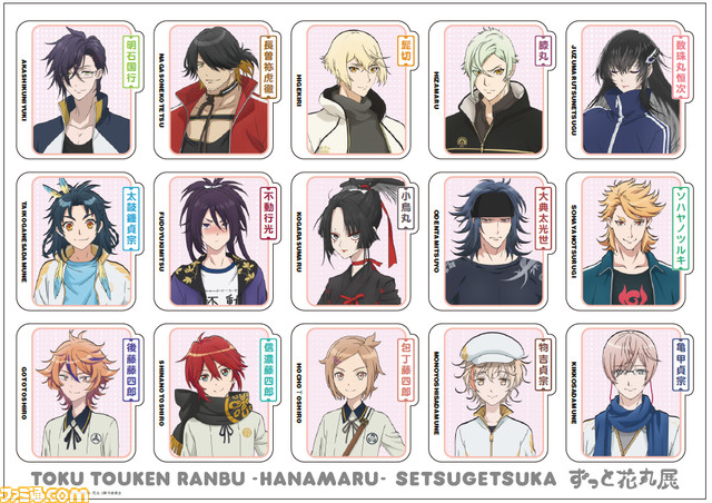 “特『刀剣乱舞-花丸-』~雪月華~”の展覧会が池袋PARCOで11月11日より開催。刀剣男士86振のパネルやオリジナルグッズも展開