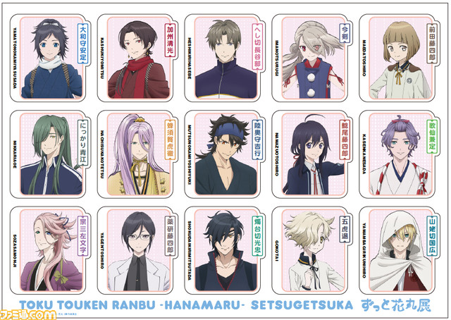 “特『刀剣乱舞-花丸-』~雪月華~”の展覧会が池袋PARCOで11月11日より開催。刀剣男士86振のパネルやオリジナルグッズも展開