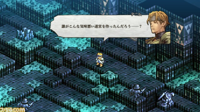 『タクティクスオウガ リボーン』登場人物のプロフィールなどが確認できる“ウォーレンレポート”や新要素“レリック”、やり込み要素などが明らかに