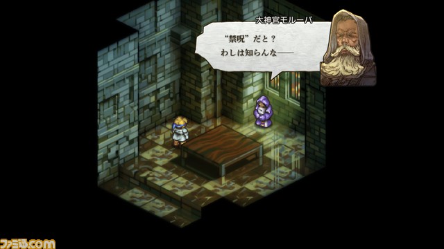 『タクティクスオウガ リボーン』登場人物のプロフィールなどが確認できる“ウォーレンレポート”や新要素“レリック”、やり込み要素などが明らかに