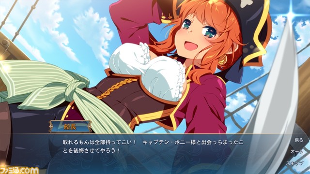 百合ゲー『サク ラ・MMO 3 ~生と死の女神~』11月10日に発売。百合ハーレムを目指す主人公と、世界の破滅を企む女神の戦いが描かれる