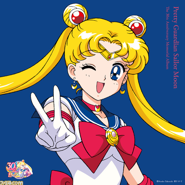 美少女戦士セーラームーン LD まとめ Yahoo!オークション - LD 帯付き 美少女戦士セーラームーン Vol