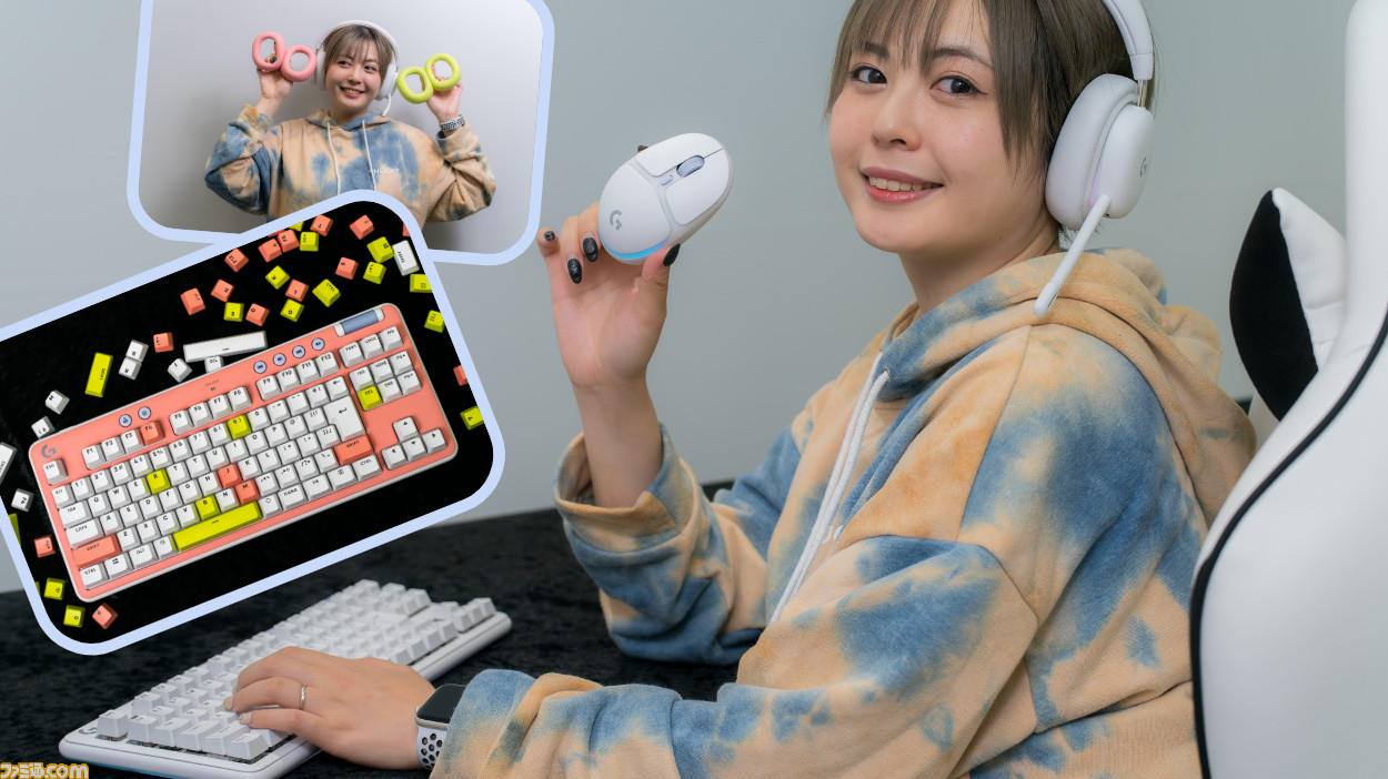 ロジクールG“オーロラコレクション”のヘッドセット・キーボード