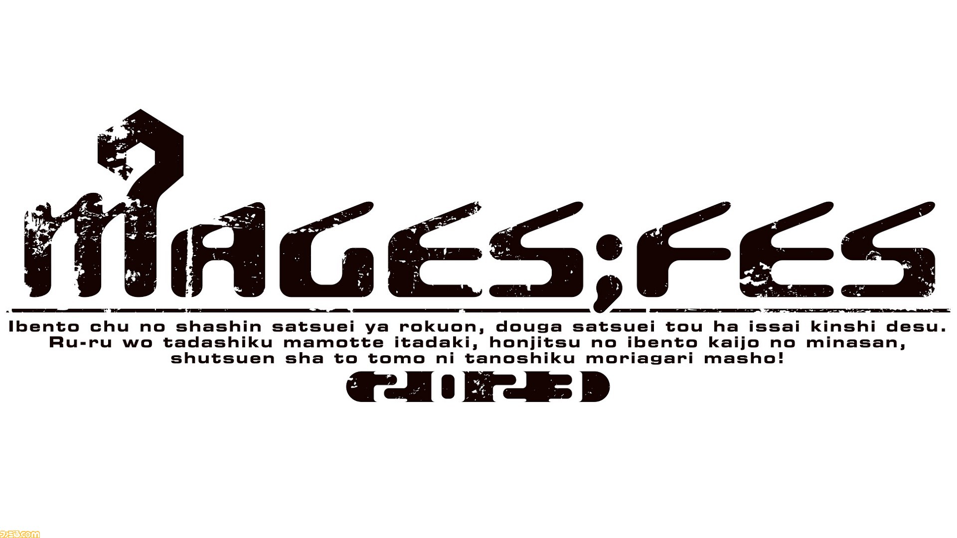 Mages Fes 23 が23年1月29日に豊洲pitで開催 亜咲花 彩音 いとうかなこら豪華アーティストのライブのほか 科学advの声優陣によるトークパートも ゲーム エンタメ最新情報のファミ通 Com