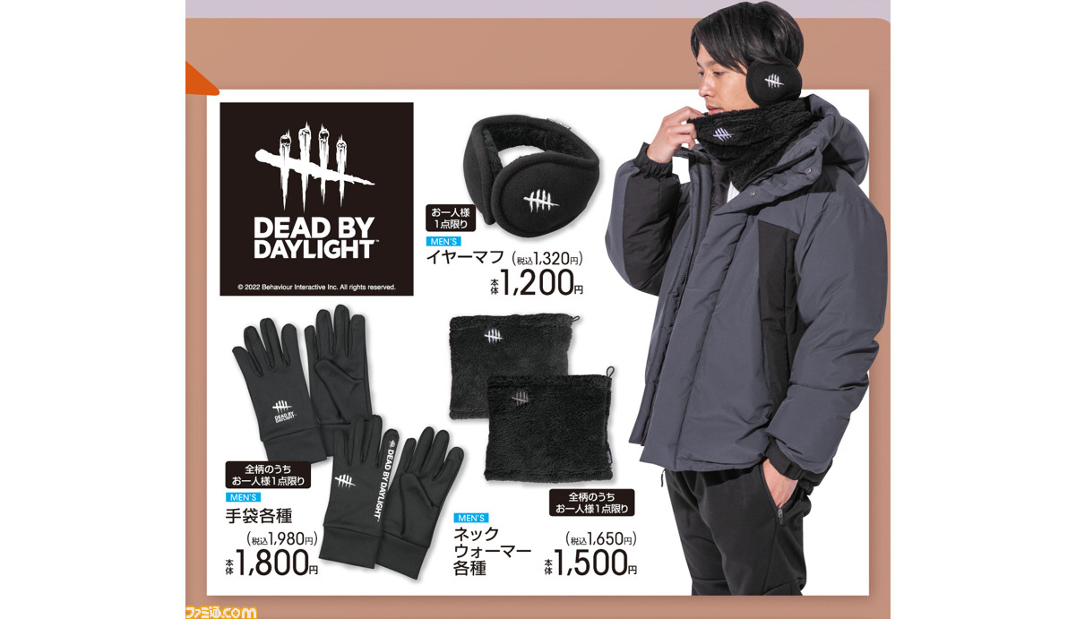 【新品未使用】Dead by Daylightグッズ　おまけ沢山付き DbD】『デッドバイデイライト』新作グッズが11月12日よりアベイルで