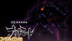 【FGO】新規星5サーヴァント“ブリトマート”の情報が公開。ウィンターパーティー2022-2023(冬祭り)開催決定