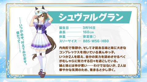 ウマ娘』4thイベント東京&横浜公演を収録したブルーレイが2023年3月8日 