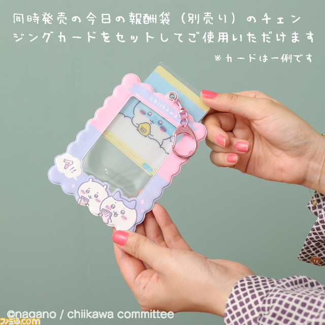 『ちいかわ』×郵便局グッズの受注販売が開始。干支の生き物やお餅に扮するちいかわたちのポーチ・マスコットなどがラインアップ