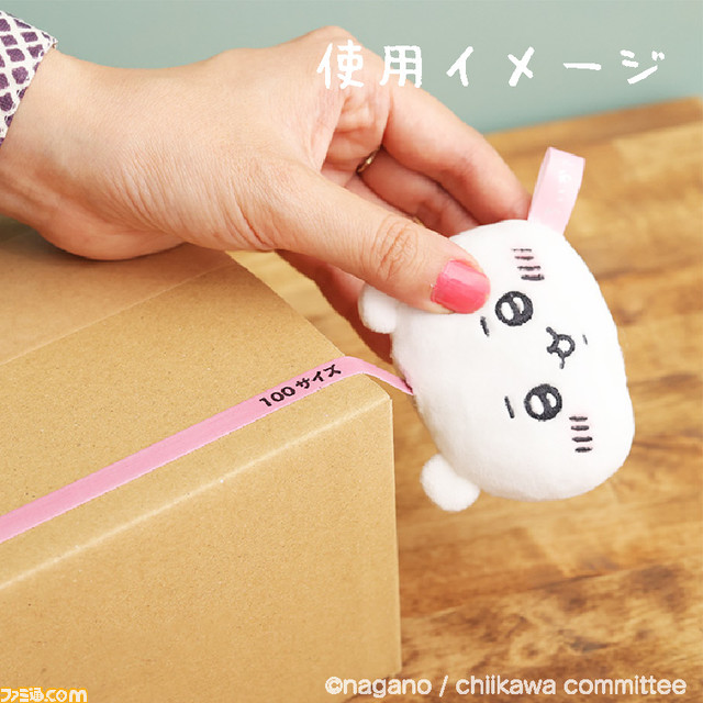 『ちいかわ』×郵便局グッズの受注販売が開始。干支の生き物やお餅に扮するちいかわたちのポーチ・マスコットなどがラインアップ