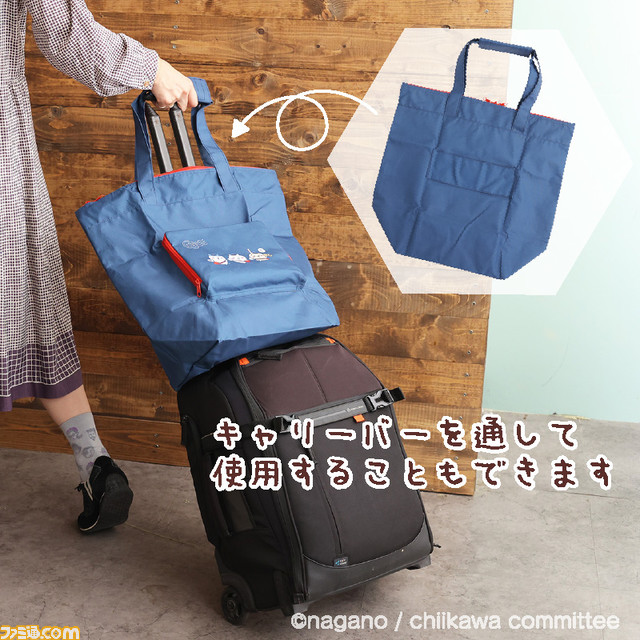 『ちいかわ』×郵便局グッズの受注販売が開始。干支の生き物やお餅に扮するちいかわたちのポーチ・マスコットなどがラインアップ