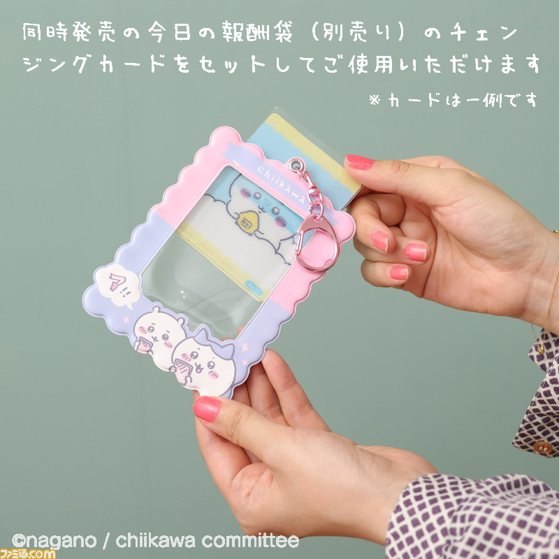 ちいかわ』×郵便局グッズの受注販売が開始。干支の生き物やお餅