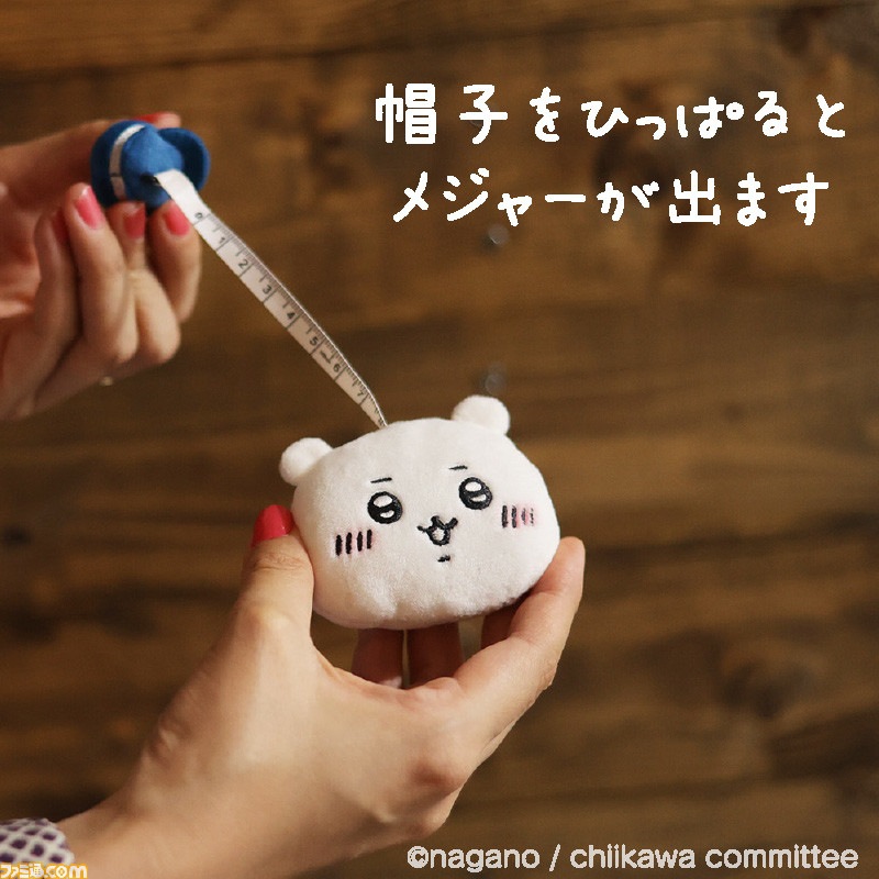 ちいかわ』×郵便局グッズの受注販売が開始。干支の生き物やお餅