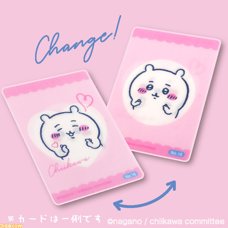 ちいかわ』×郵便局グッズの受注販売が開始。干支の生き物やお餅