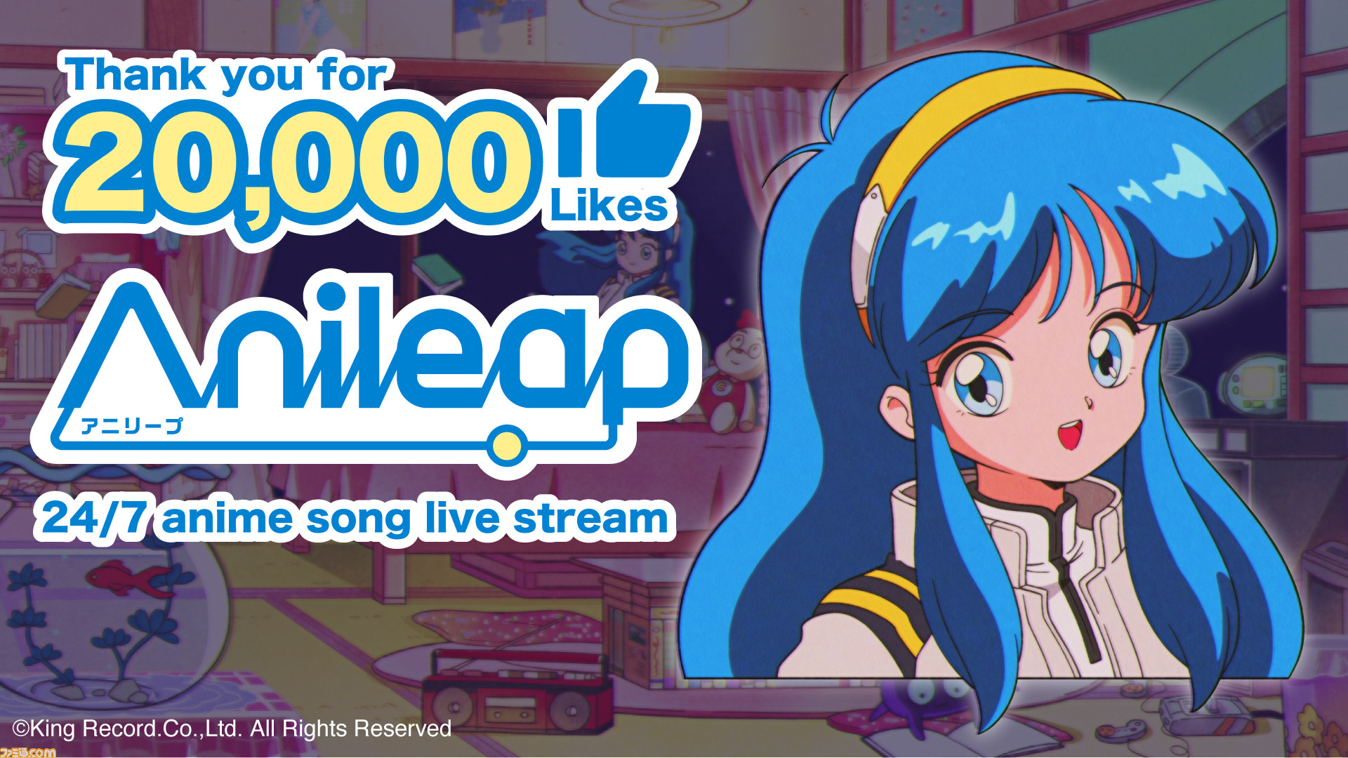 Anileap アニリープ に 戦姫絶唱シンフォギア 1期のキャラソンや 深愛 水樹奈々 など26曲が追加 ゲーム エンタメ最新情報のファミ通 Com