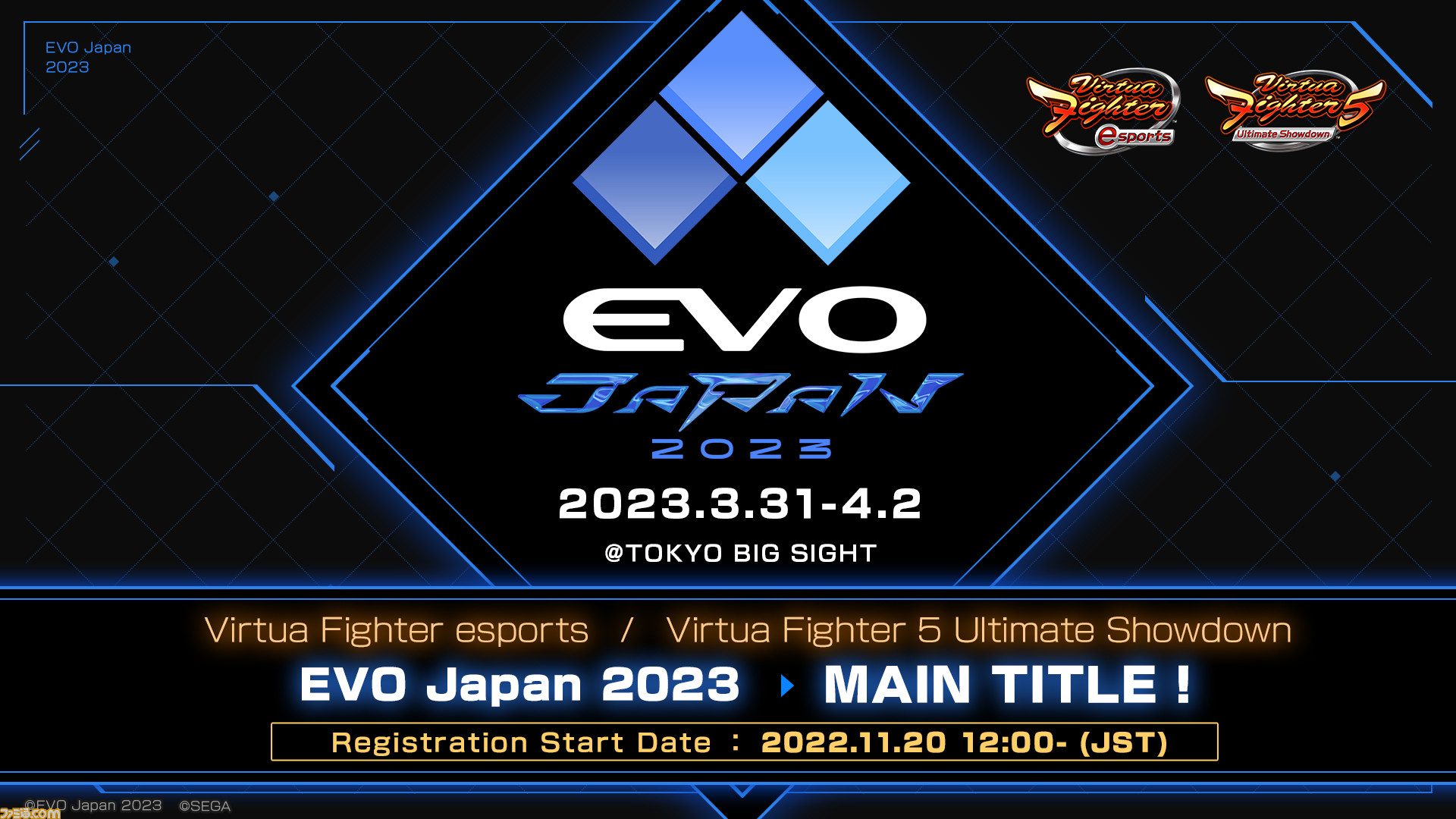 『バーチャファイター eスポーツ』が“EVO Japan 2023”のメインタイトルに。MarkMan（マークマン）氏のメッセージ動画も公開