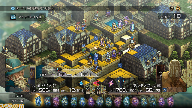 『タクティクスオウガ リボーン』が発売。オリジナル版からの変更点や新要素、レビュー、インタビューなどの情報をまとめて紹介