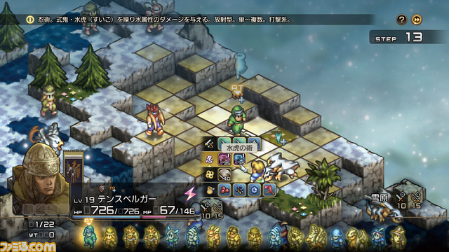 『タクティクスオウガ リボーン』が発売。オリジナル版からの変更点や新要素、レビュー、インタビューなどの情報をまとめて紹介