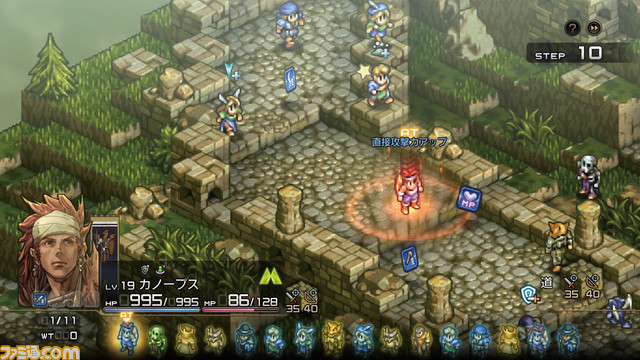 『タクティクスオウガ リボーン』が発売。オリジナル版からの変更点や新要素、レビュー、インタビューなどの情報をまとめて紹介