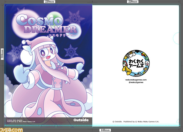 “デジゲー博2022”にわくわくゲームズが出展。『TOMOMI』『コスモドリーマー』『魔物娘と不思議な冒険2』のSwitch向け新作タイトルが試遊可能