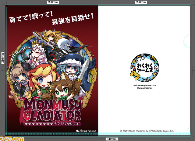 “デジゲー博2022”にわくわくゲームズが出展。『TOMOMI』『コスモドリーマー』『魔物娘と不思議な冒険2』のSwitch向け新作タイトルが試遊可能