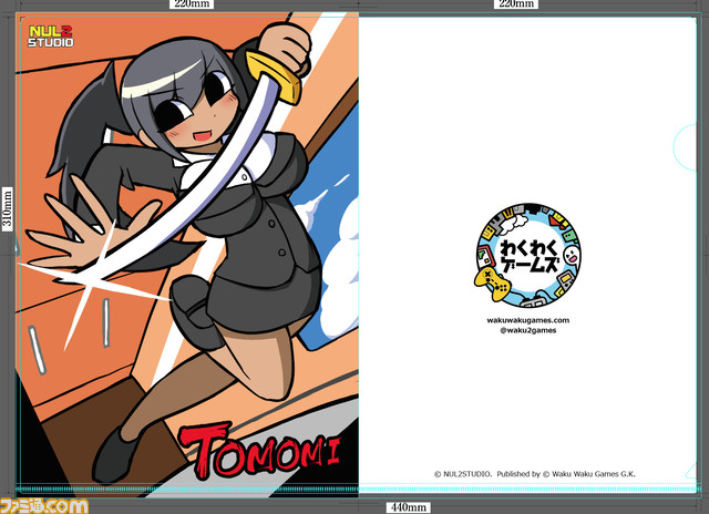 “デジゲー博2022”にわくわくゲームズが出展。『TOMOMI』『コスモドリーマー』『魔物娘と不思議な冒険2』のSwitch向け新作タイトルが試遊可能