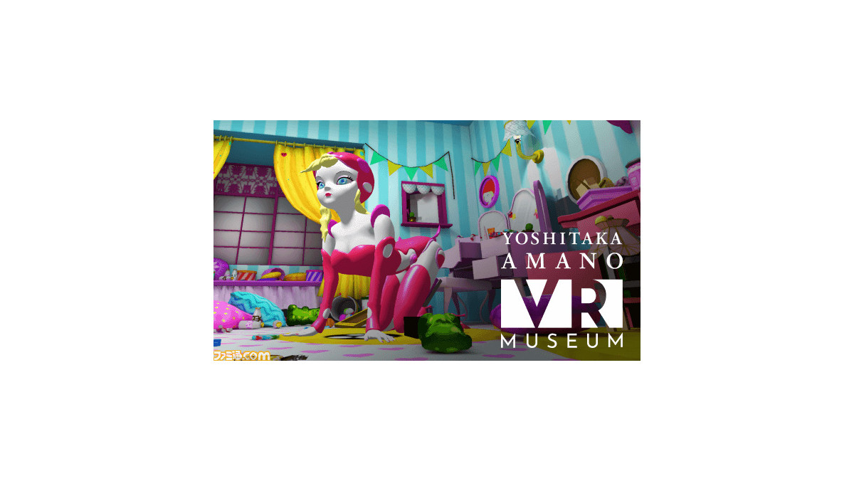 ファイナルファンタジー アートミュージアム 悪魔の迷宮 プロモーション 天野喜孝 ファイナルファンタジー アートミュージアム 悪魔の迷宮