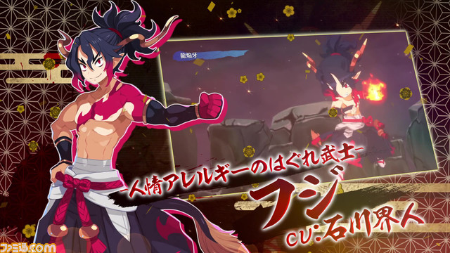 『魔界戦記ディスガイア７』が丸わかり！秘書プリニーの「ピーちゃん」が最新情報をまとめてご紹介する“プロモーションムービー第二弾”を公開！