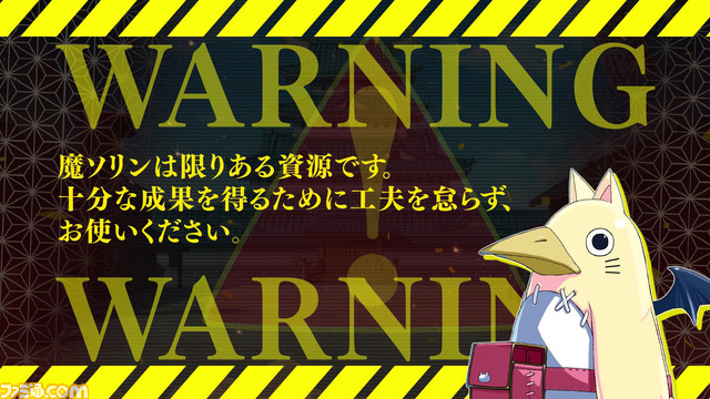 『魔界戦記ディスガイア７』が丸わかり！秘書プリニーの「ピーちゃん」が最新情報をまとめてご紹介する“プロモーションムービー第二弾”を公開！