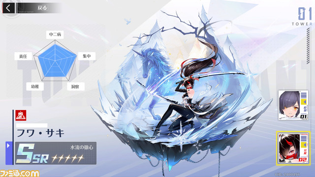 『タワーオブファンタジー(幻塔)』新キャラクター“フワ・サキ”の性能を先行公開! プロフィールや武器など気になる要素を一挙掲載