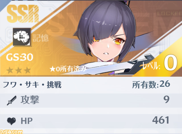 スクリーンショット 2022-11-09 020752