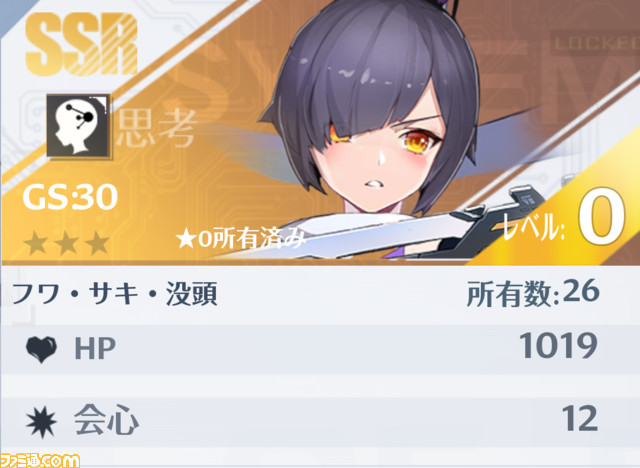 スクリーンショット 2022-11-09 020640