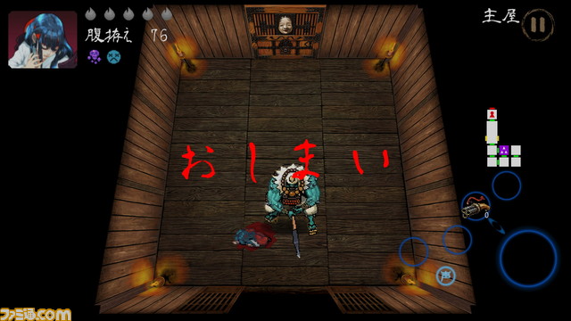 『四のの目』プレイレビュー。即死トラップ満載のお化け屋敷からの脱出を目指す!攻略方法を自分で決める自由度の高いアクションパズル