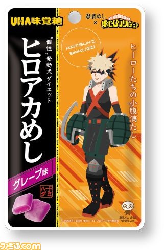 『ヒロアカ』×ファミマのコラボ商品第2弾が発売。爆豪の辛辛チキン、お茶子の生チョコもち、ヴィランのダーク黒ゴマラテなど6種が新登場