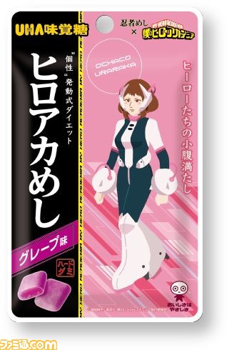 『ヒロアカ』×ファミマのコラボ商品第2弾が発売。爆豪の辛辛チキン、お茶子の生チョコもち、ヴィランのダーク黒ゴマラテなど6種が新登場