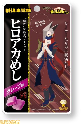 『ヒロアカ』×ファミマのコラボ商品第2弾が発売。爆豪の辛辛チキン、お茶子の生チョコもち、ヴィランのダーク黒ゴマラテなど6種が新登場