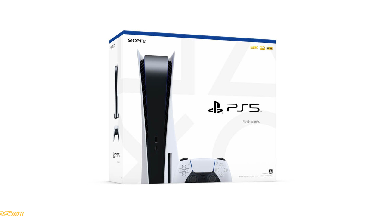PS5】楽天ブックスにて抽選販売の受付が開始。締切は明日(11/9)16時