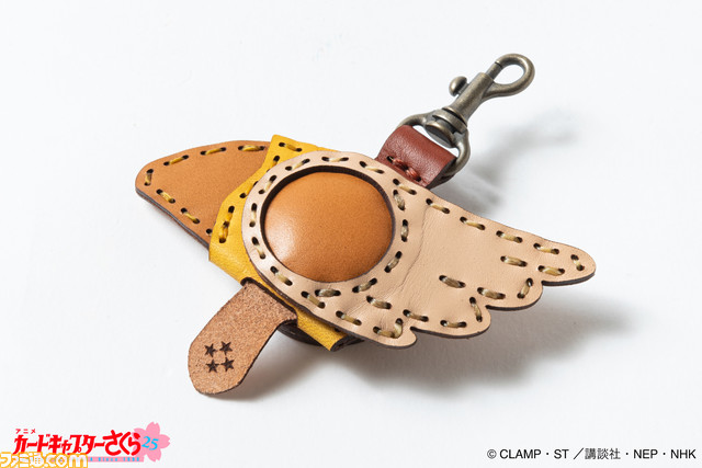 『カードキャプターさくら』星の杖のカードケース、ケロちゃんのキーホルダーなどレザーアイテム11種が新登場。ブラウン基調で落ち着いた色合い