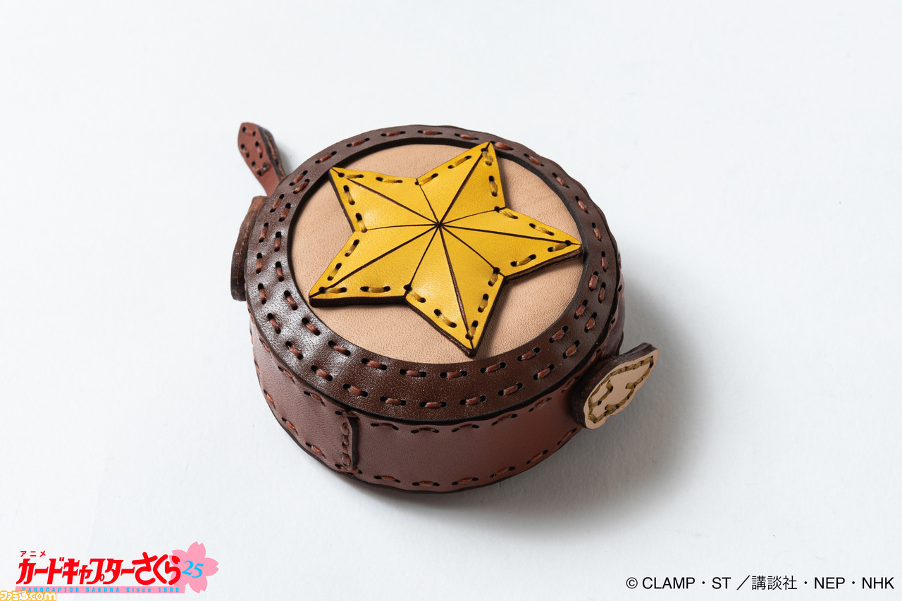 カードキャプターさくら』星の杖のカードケース、ケロちゃんの