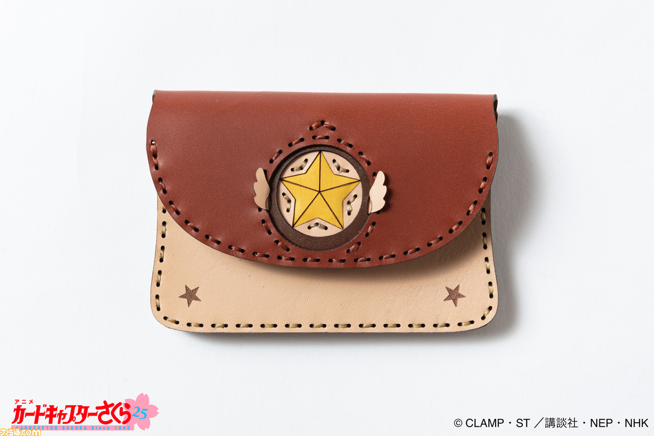 カードキャプターさくら』星の杖のカードケース、ケロちゃんの