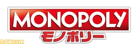 人気で定番のボードゲーム『モノポリー』に、日本の名所がマスになった『モノポリー 日本版』登場。日本ならではのオリジナルカードやコマが付属